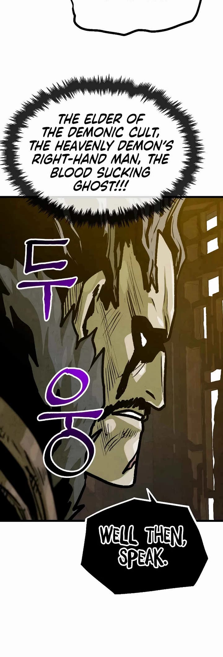 Using My Cooking Skills in a Murim World Chapter 33 page 27 - Chapter 33