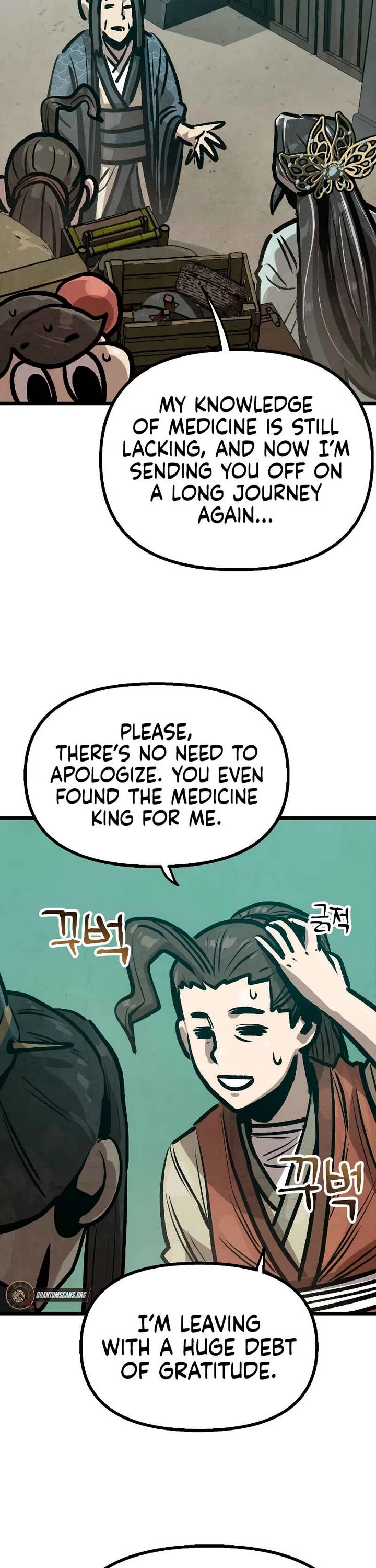 Using My Cooking Skills in a Murim World Chapter 33 page 5 - Chapter 33