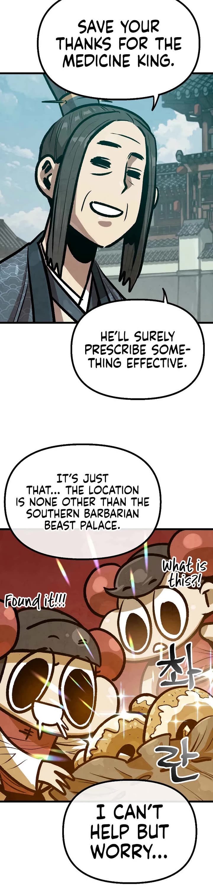Using My Cooking Skills in a Murim World Chapter 33 page 6 - Chapter 33