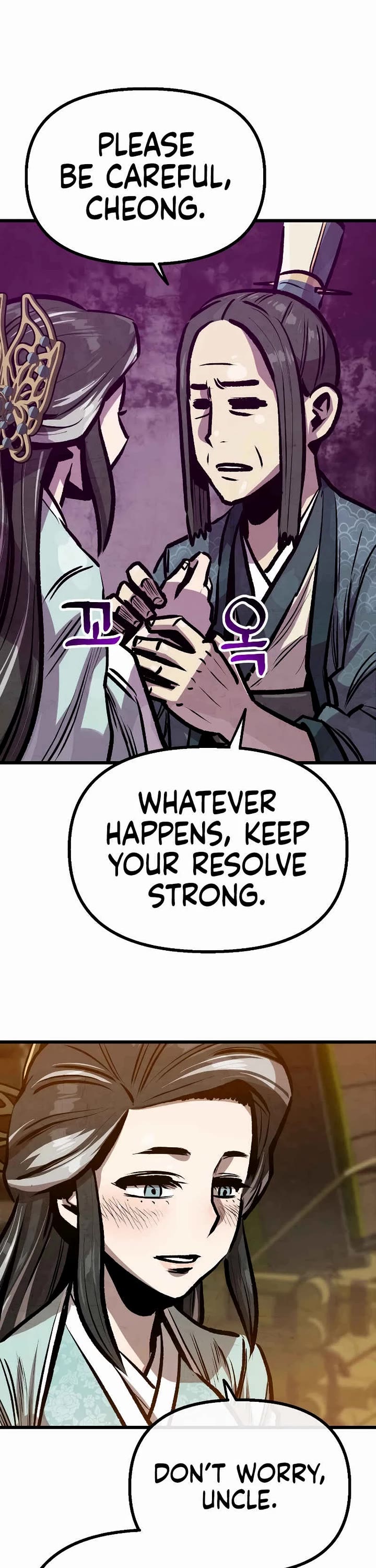 Using My Cooking Skills in a Murim World Chapter 33 page 7 - Chapter 33