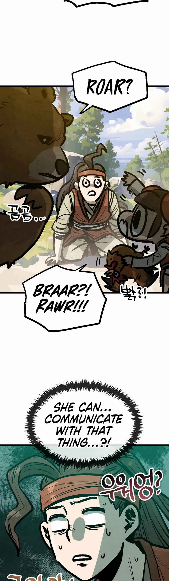 Using My Cooking Skills in a Murim World Chapter 34 page 23 - Chapter 34
