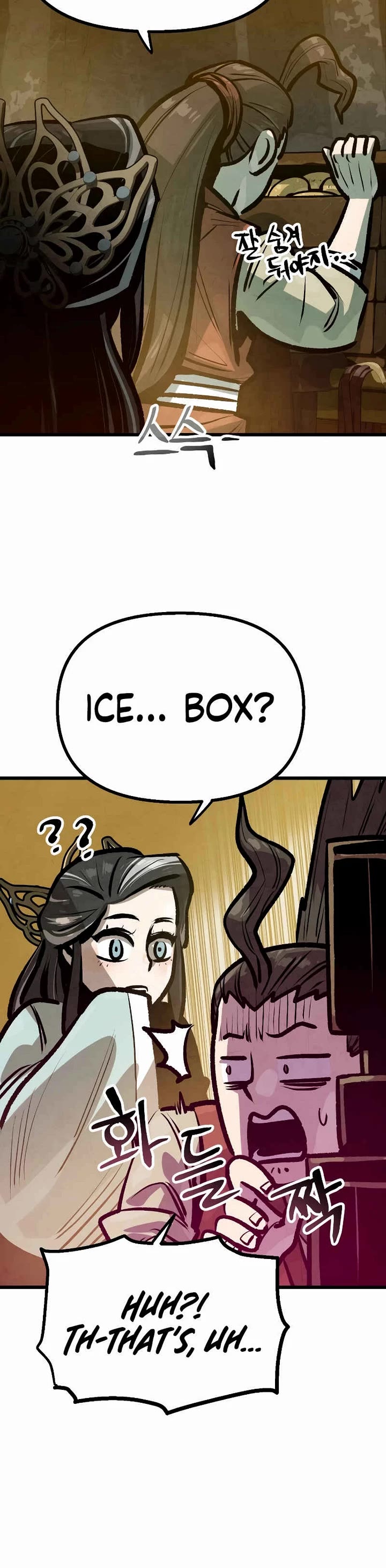 Using My Cooking Skills in a Murim World Chapter 35 page 12 - Chapter 35