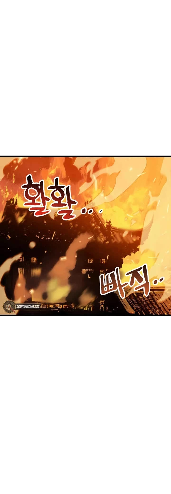 Using My Cooking Skills in a Murim World Chapter 36 page 15 - Chapter 36