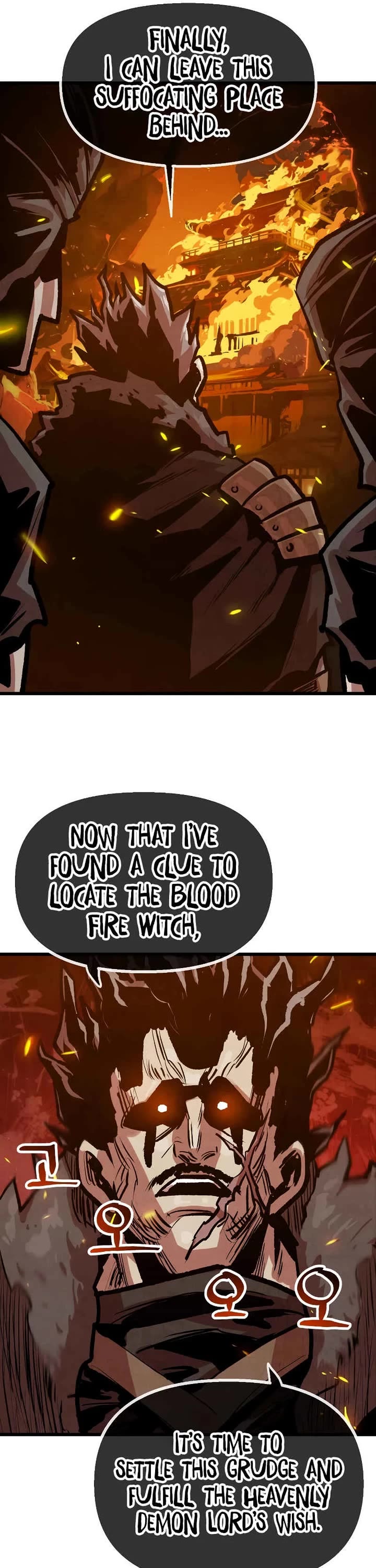 Using My Cooking Skills in a Murim World Chapter 36 page 16 - Chapter 36