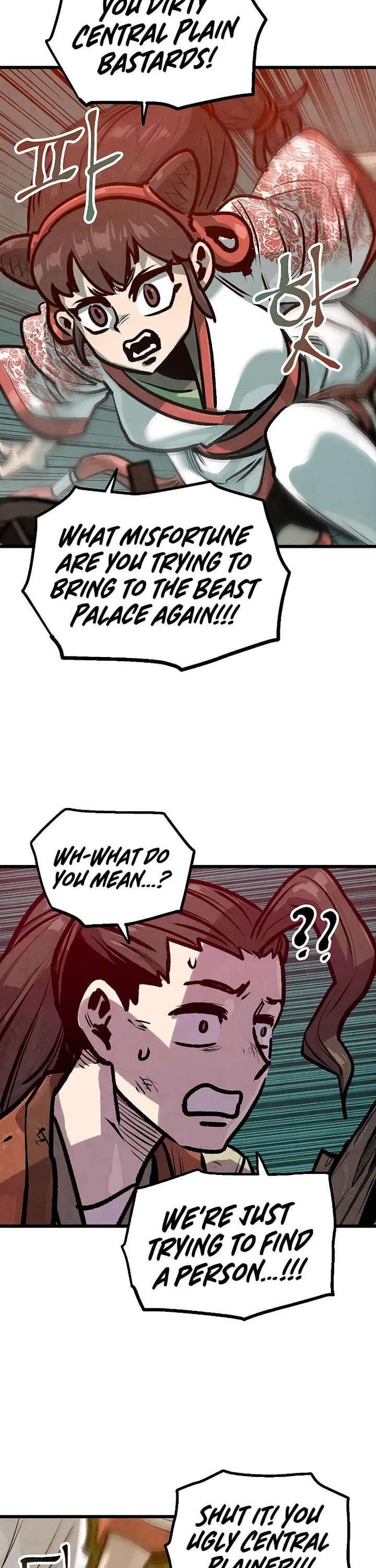 Using My Cooking Skills in a Murim World Chapter 37 page 12 - Chapter 37