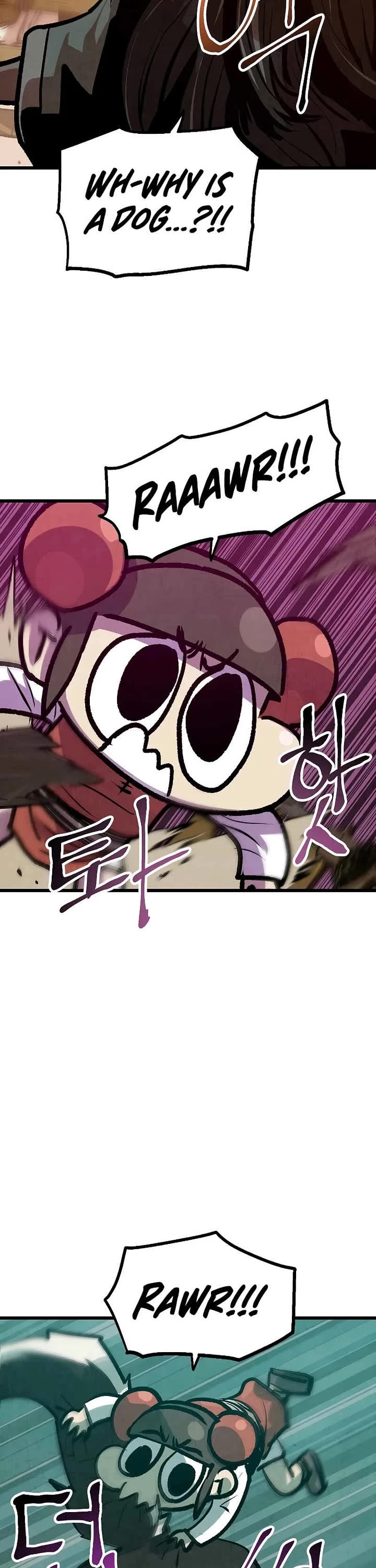 Using My Cooking Skills in a Murim World Chapter 37 page 17 - Chapter 37