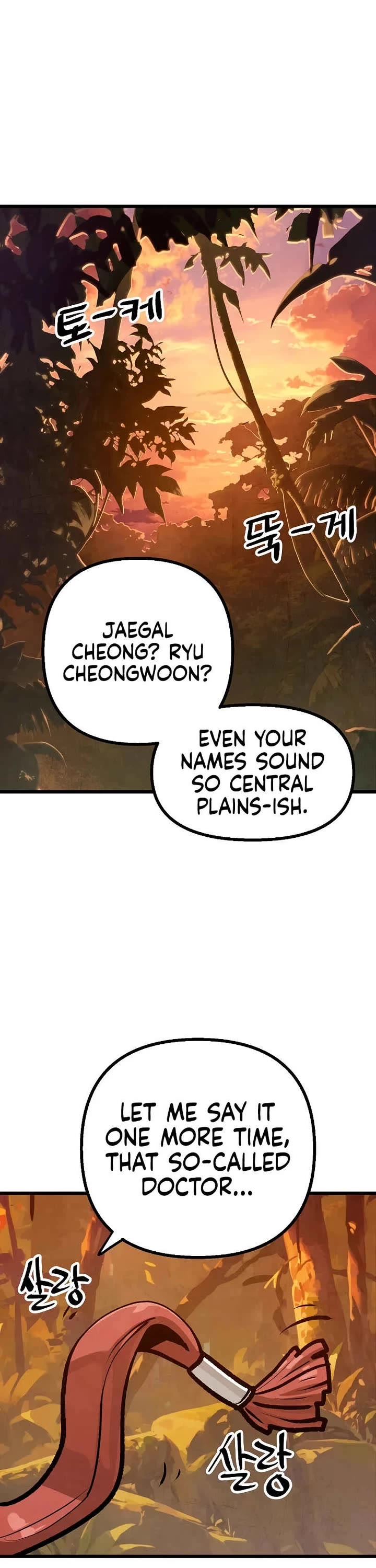 Using My Cooking Skills in a Murim World Chapter 38 page 1 - Chapter 38