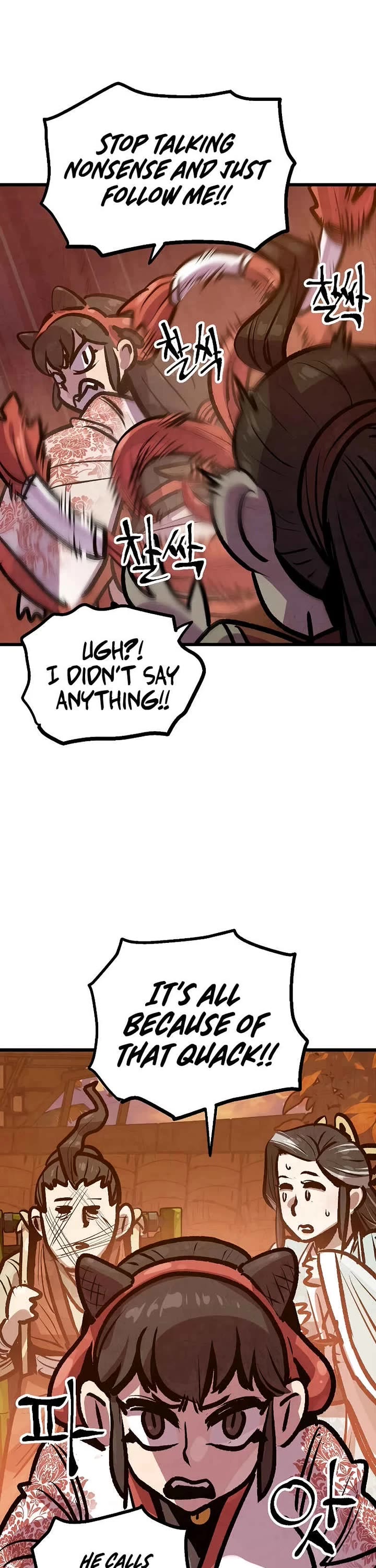 Using My Cooking Skills in a Murim World Chapter 38 page 23 - Chapter 38