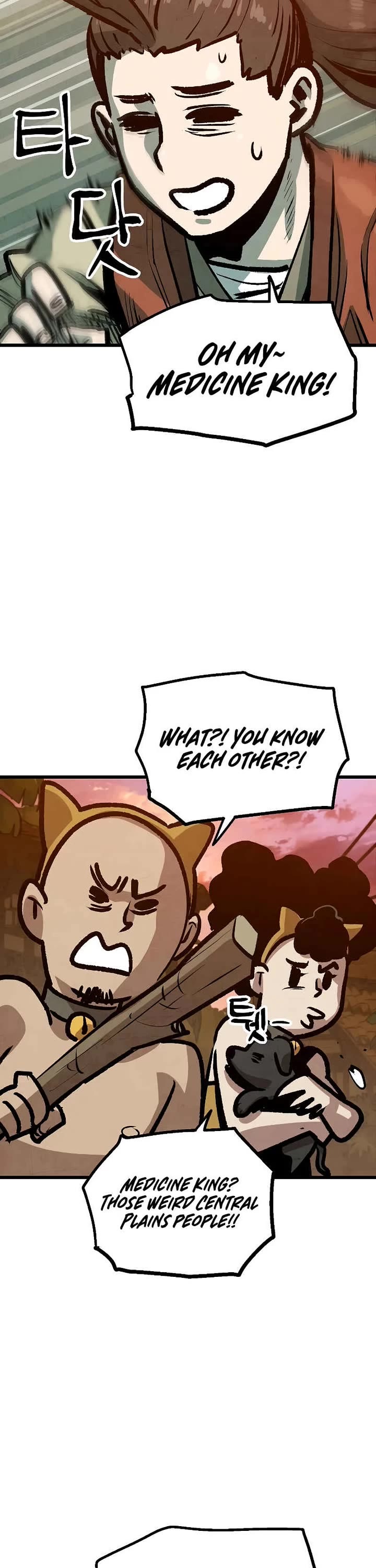 Using My Cooking Skills in a Murim World Chapter 39 page 3 - Chapter 39