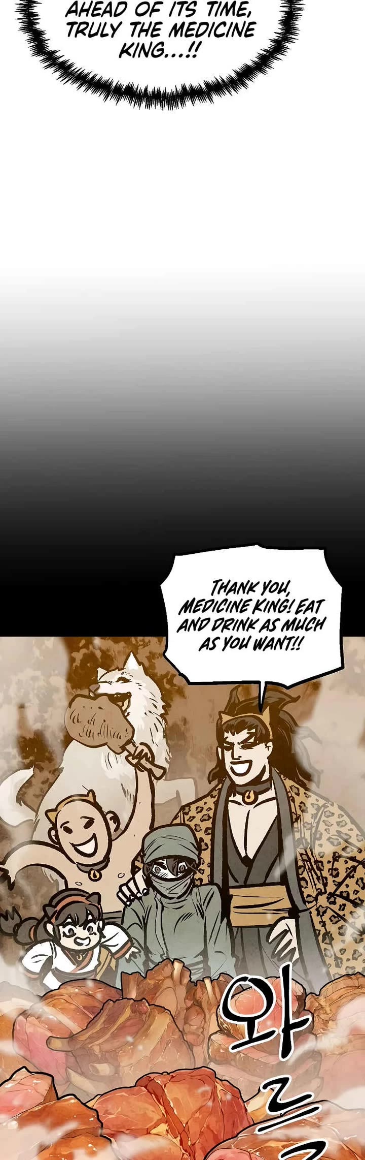 Using My Cooking Skills in a Murim World Chapter 39 page 39 - Chapter 39