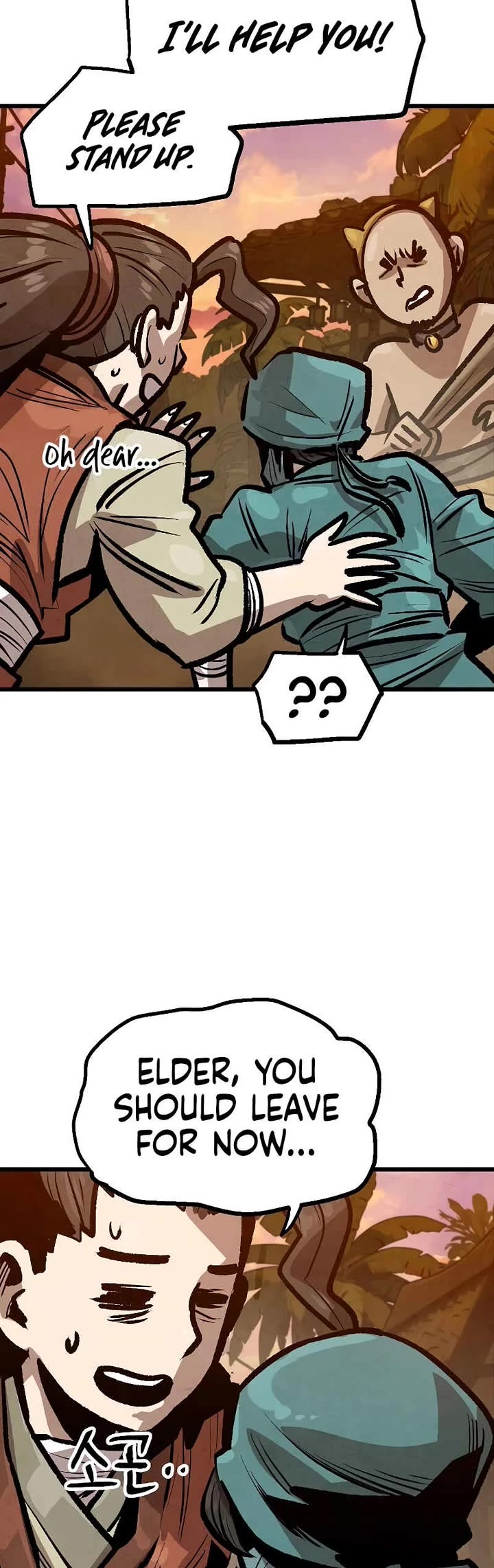 Using My Cooking Skills in a Murim World Chapter 39 page 4 - Chapter 39