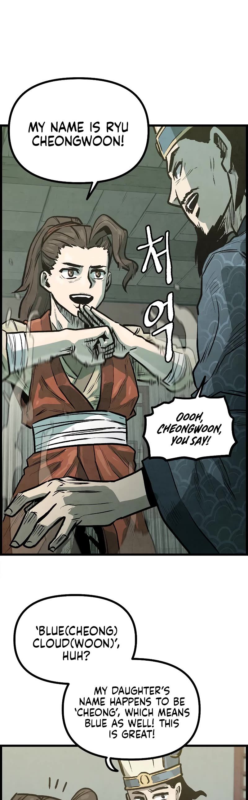 Using My Cooking Skills in a Murim World Chapter 4 page 16 - Chapter 4