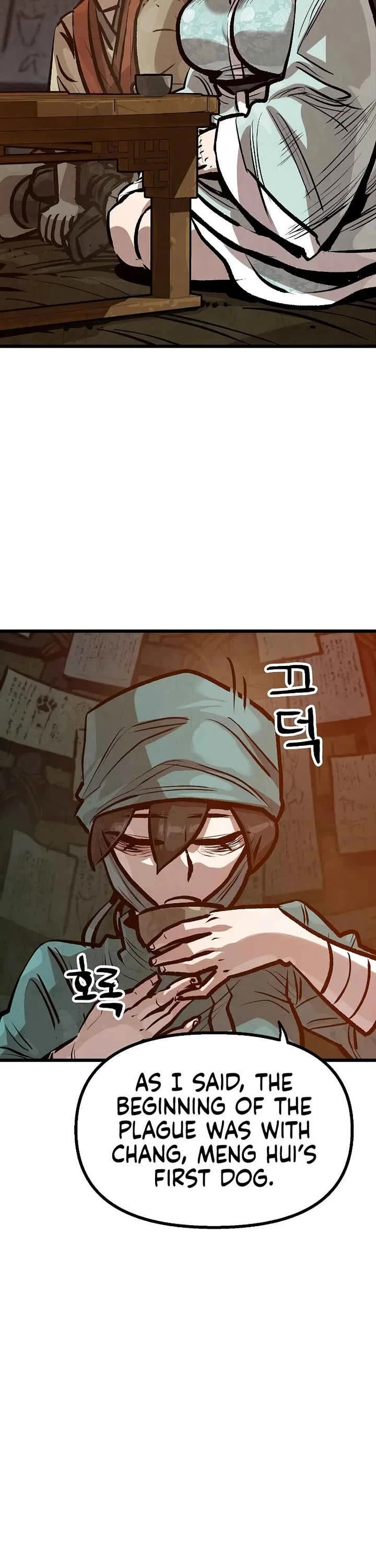 Using My Cooking Skills in a Murim World Chapter 40 page 13 - Chapter 40