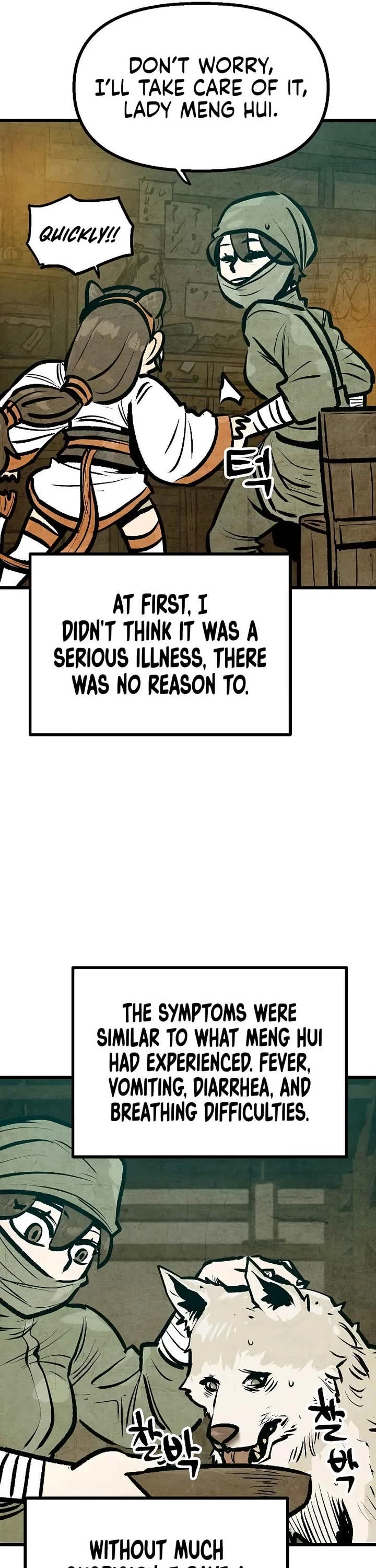 Using My Cooking Skills in a Murim World Chapter 40 page 16 - Chapter 40