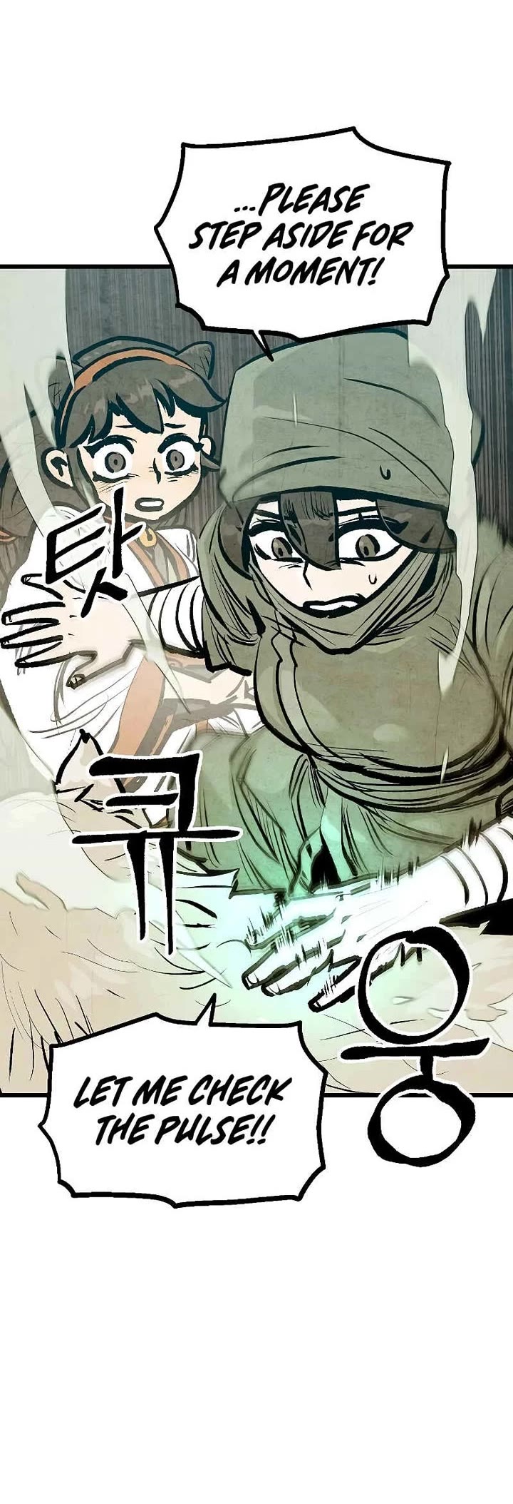 Using My Cooking Skills in a Murim World Chapter 40 page 20 - Chapter 40