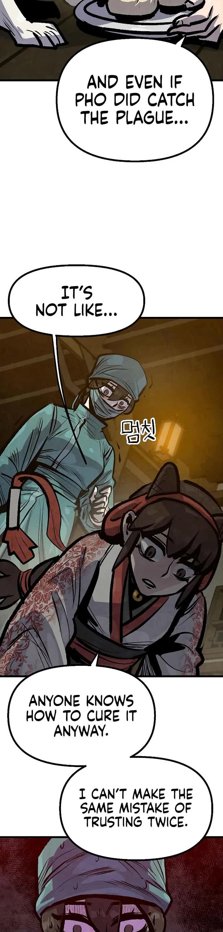 Using My Cooking Skills in a Murim World Chapter 41 page 18 - Chapter 41