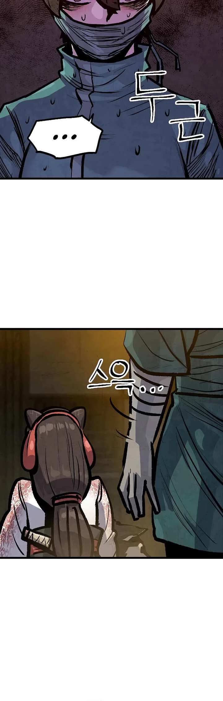 Using My Cooking Skills in a Murim World Chapter 41 page 19 - Chapter 41