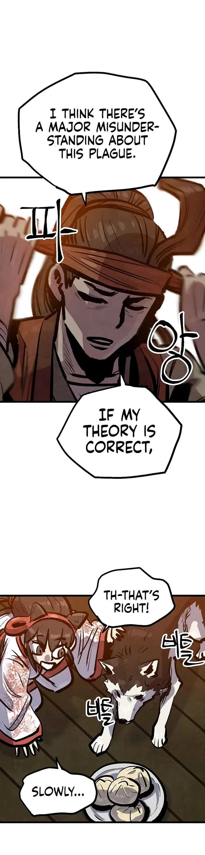 Using My Cooking Skills in a Murim World Chapter 41 page 23 - Chapter 41