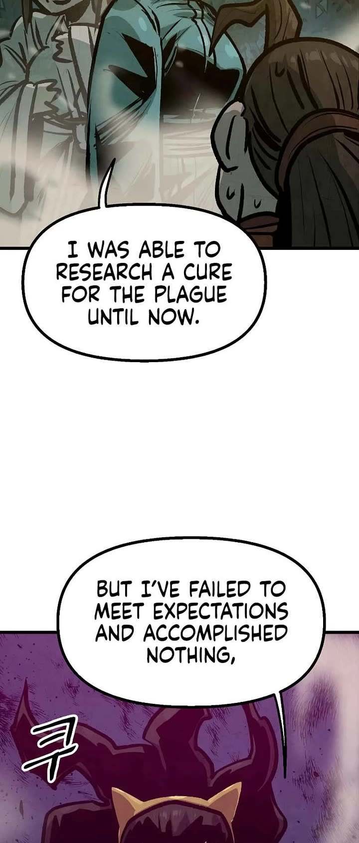 Using My Cooking Skills in a Murim World Chapter 41 page 4 - Chapter 41