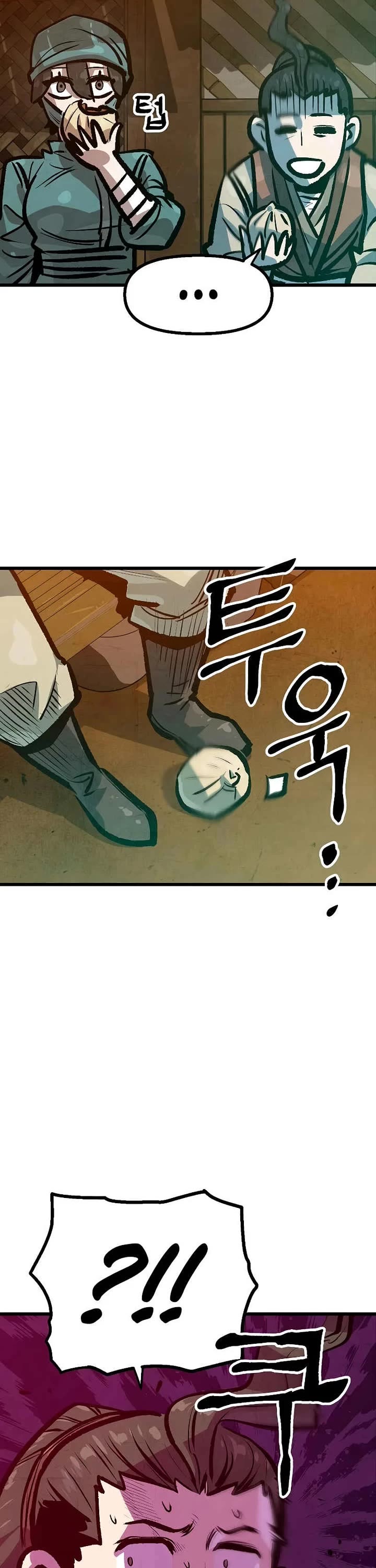 Using My Cooking Skills in a Murim World Chapter 42 page 12 - Chapter 42
