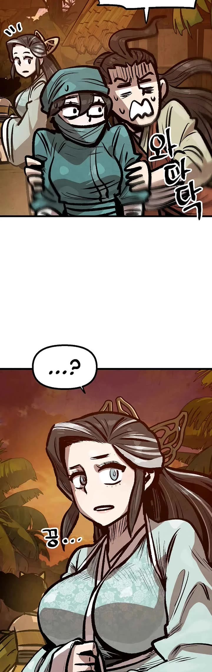 Using My Cooking Skills in a Murim World Chapter 42 page 14 - Chapter 42