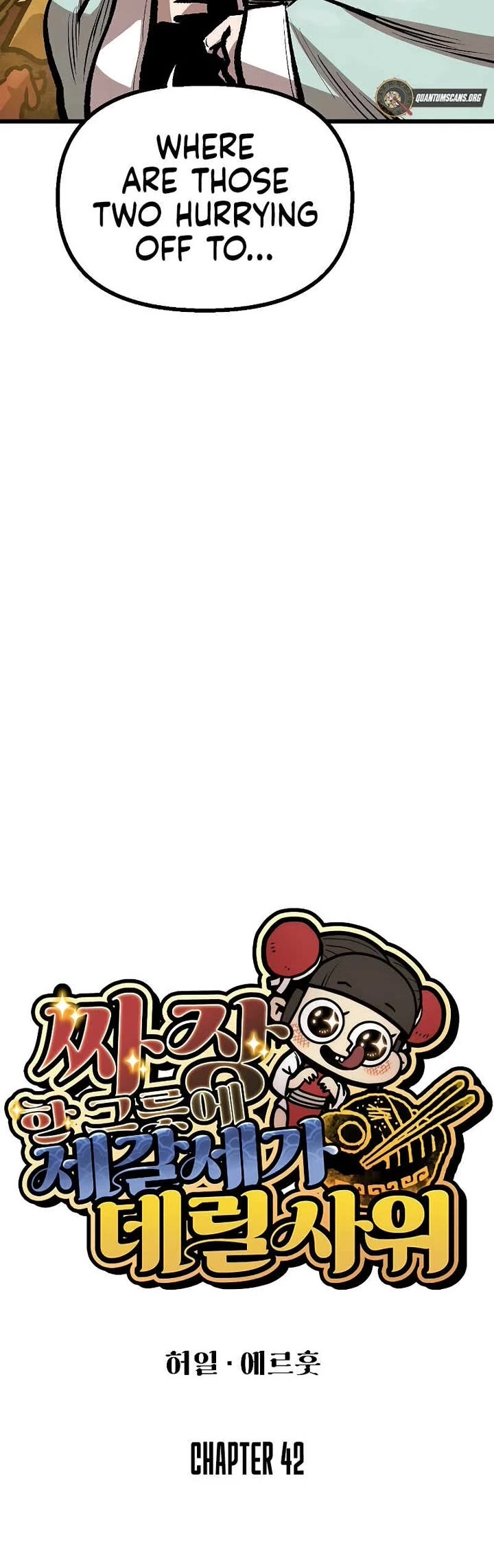 Using My Cooking Skills in a Murim World Chapter 42 page 15 - Chapter 42