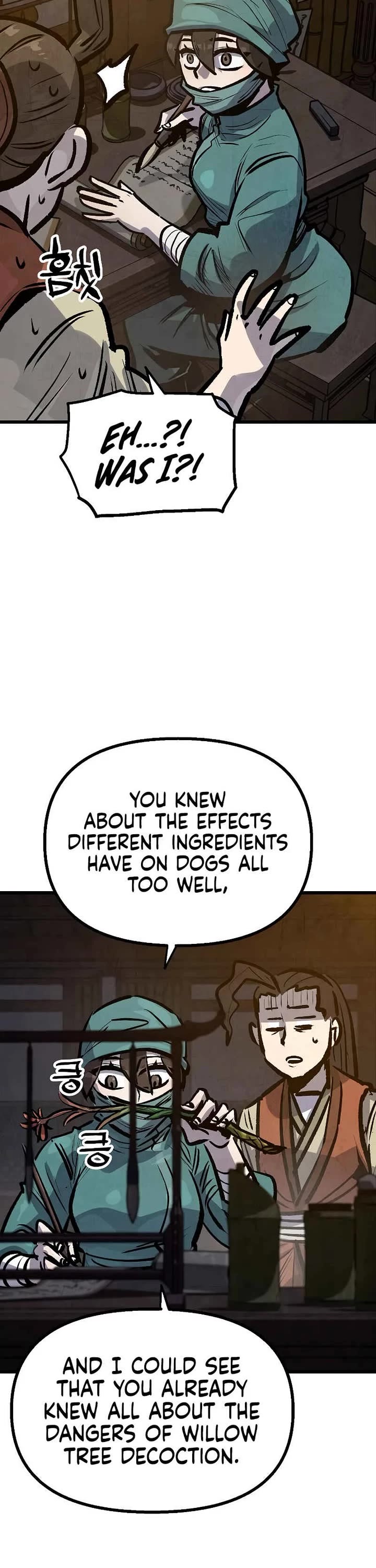 Using My Cooking Skills in a Murim World Chapter 42 page 17 - Chapter 42
