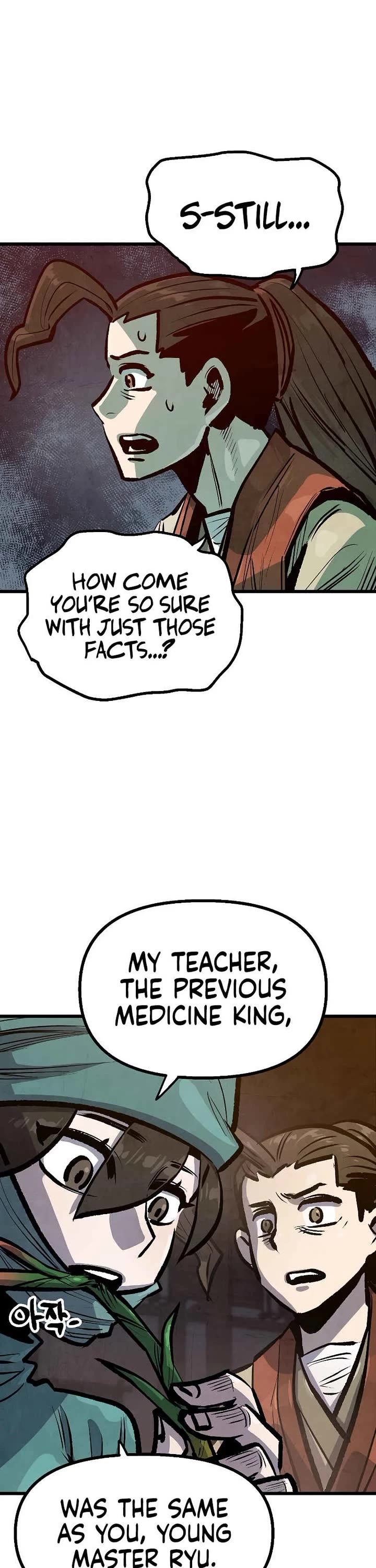 Using My Cooking Skills in a Murim World Chapter 42 page 18 - Chapter 42