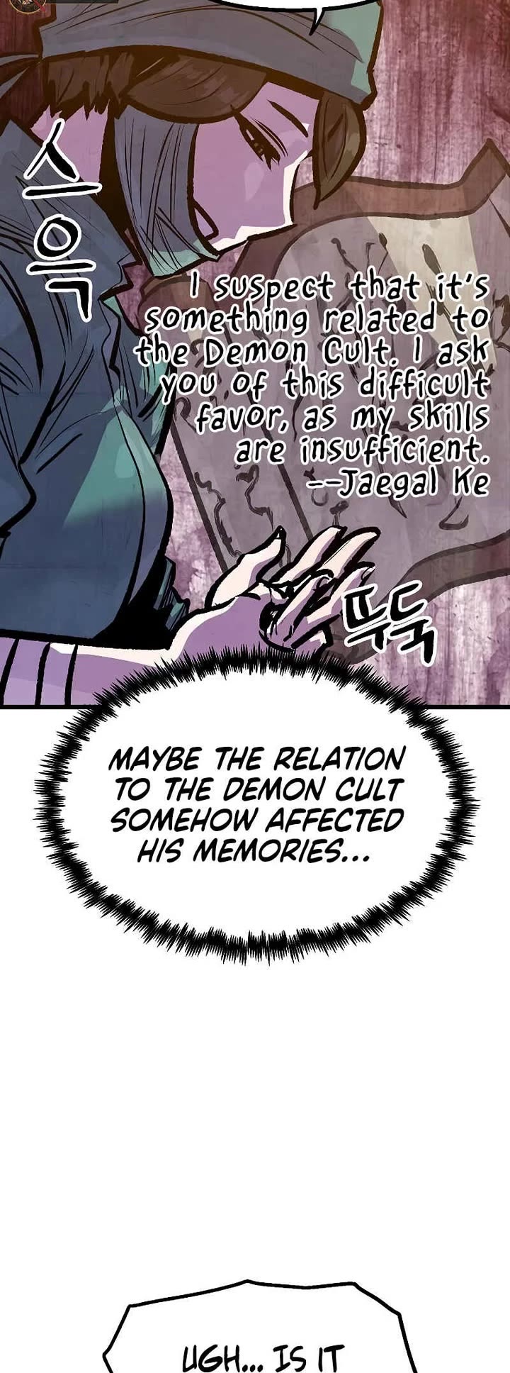 Using My Cooking Skills in a Murim World Chapter 42 page 34 - Chapter 42