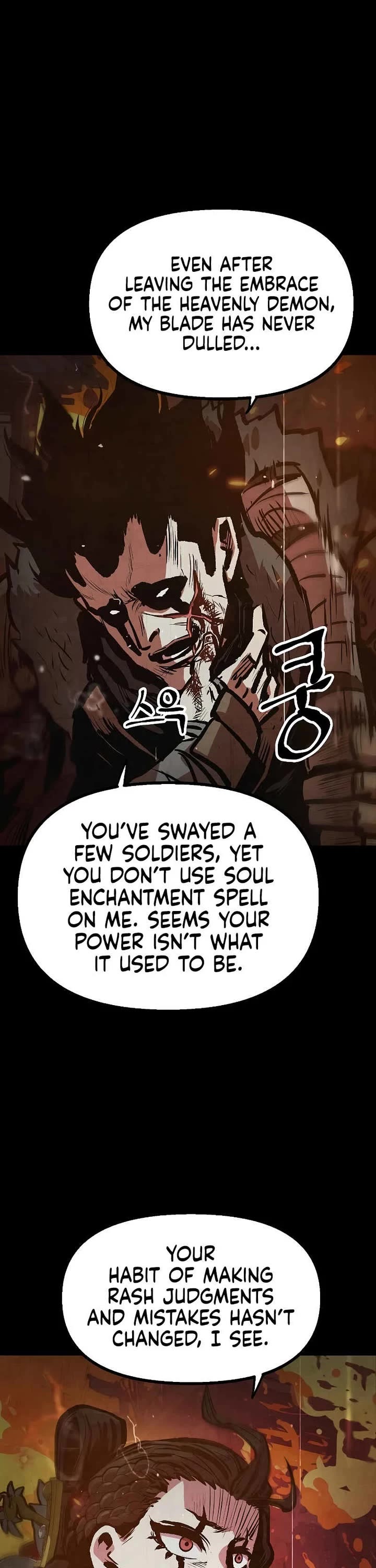 Using My Cooking Skills in a Murim World Chapter 43 page 2 - Chapter 43