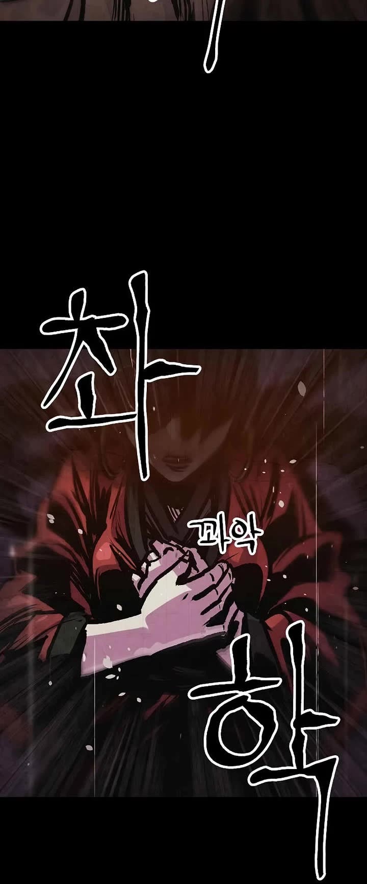 Using My Cooking Skills in a Murim World Chapter 43 page 29 - Chapter 43