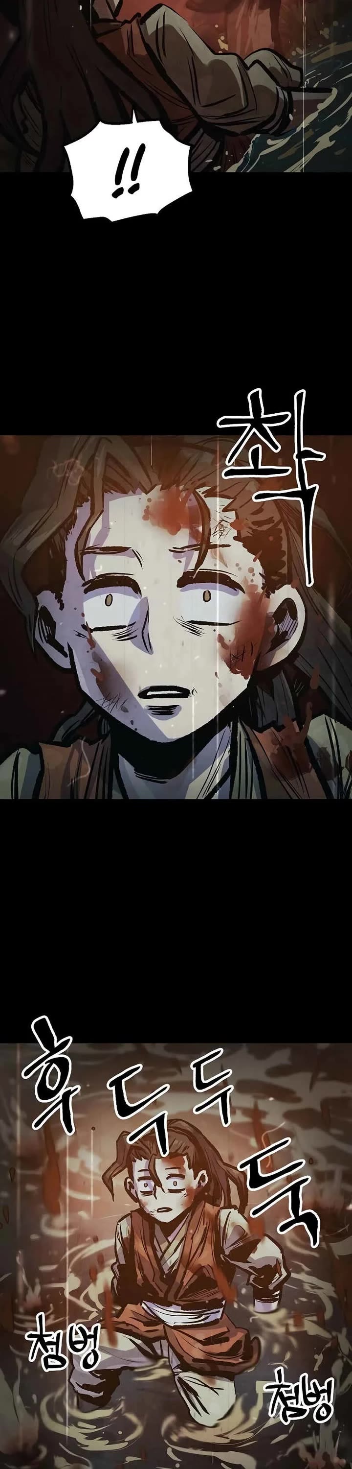 Using My Cooking Skills in a Murim World Chapter 44 page 2 - Chapter 44