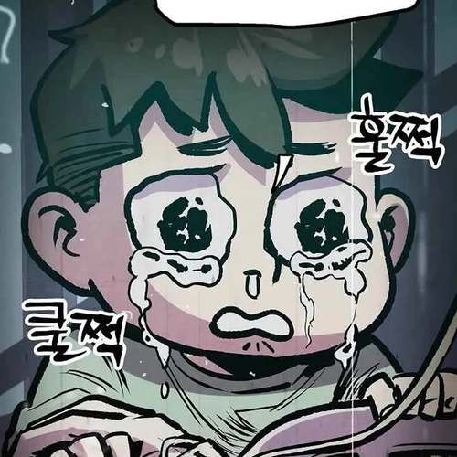 Using My Cooking Skills in a Murim World Chapter 44 cover