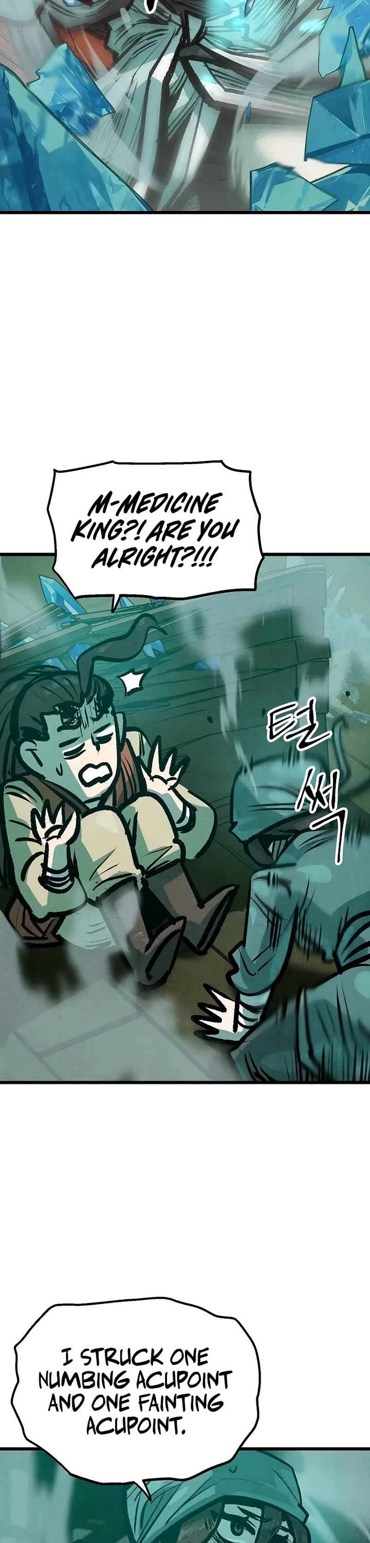 Using My Cooking Skills in a Murim World Chapter 45 page 18 - Chapter 45