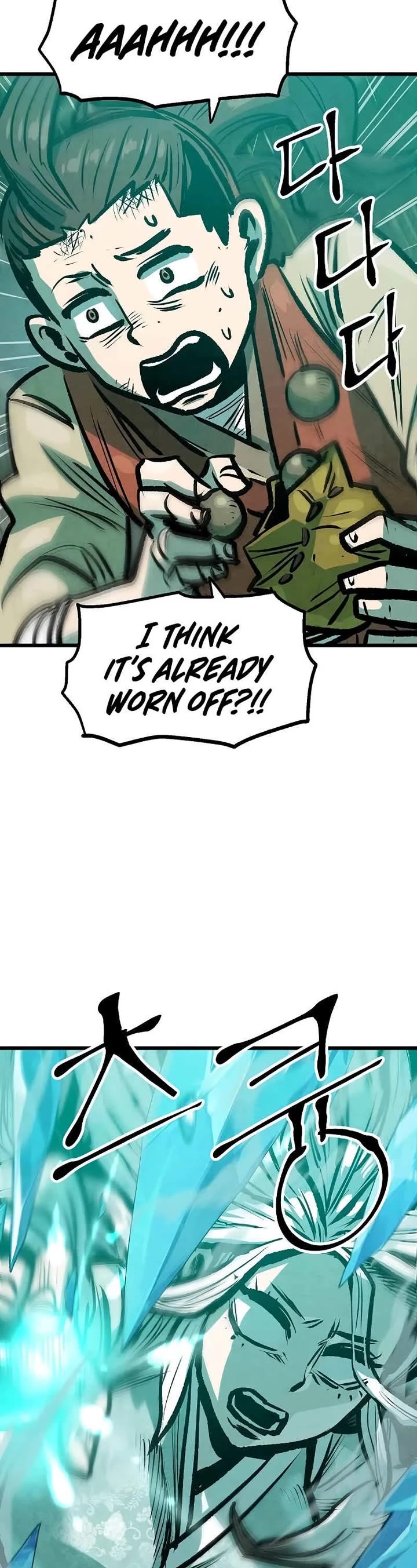 Using My Cooking Skills in a Murim World Chapter 45 page 23 - Chapter 45