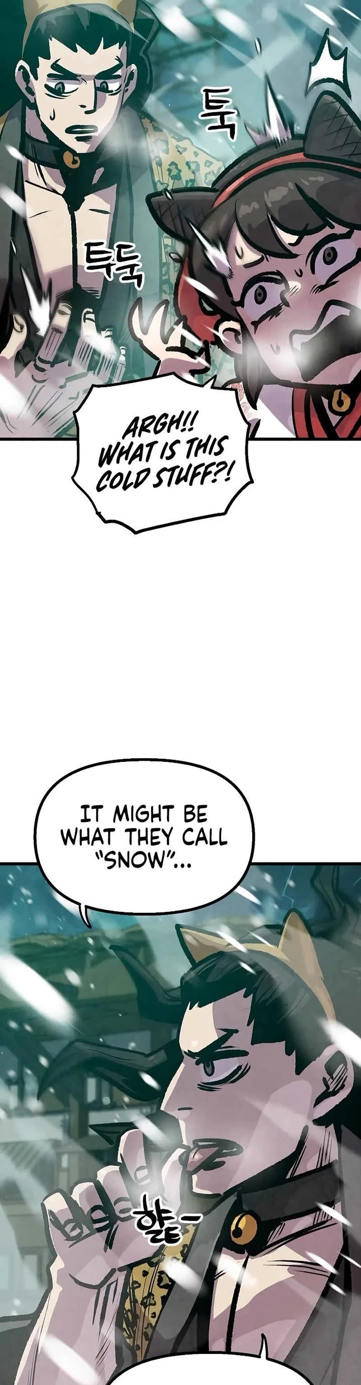 Using My Cooking Skills in a Murim World Chapter 45 page 3 - Chapter 45