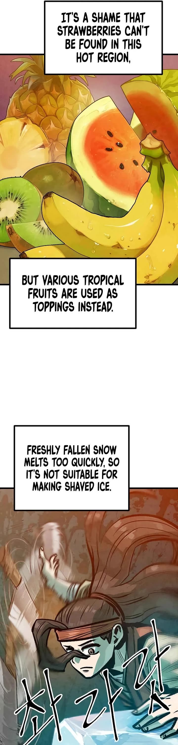 Using My Cooking Skills in a Murim World Chapter 46 page 17 - Chapter 46