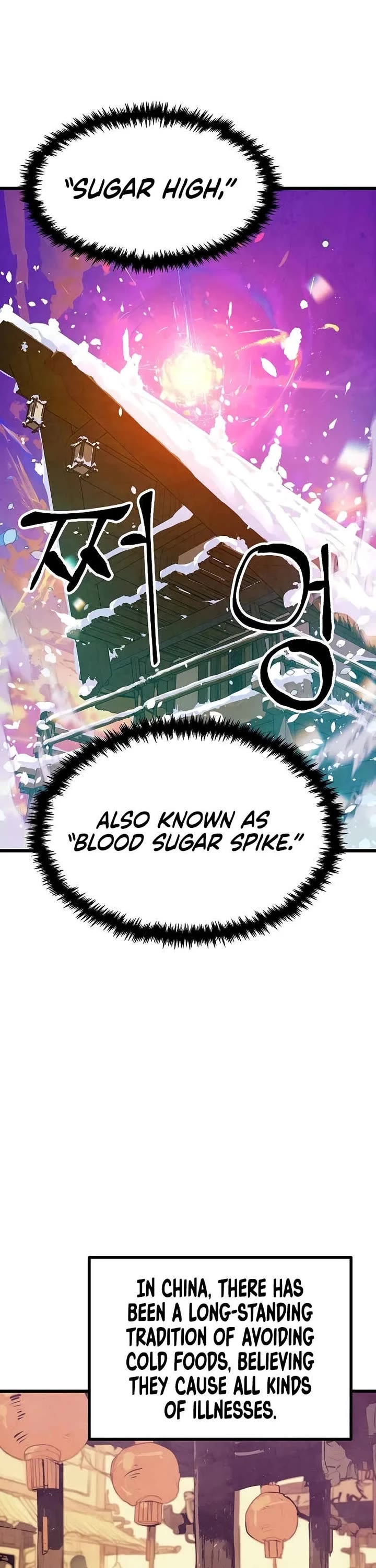 Using My Cooking Skills in a Murim World Chapter 46 page 29 - Chapter 46