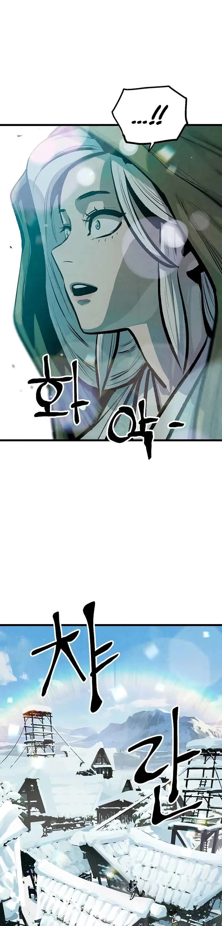 Using My Cooking Skills in a Murim World Chapter 46 page 6 - Chapter 46