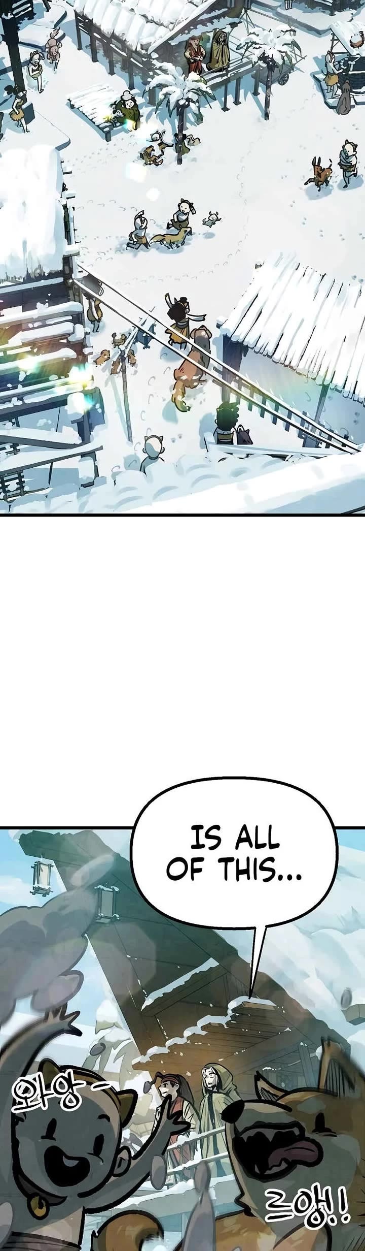 Using My Cooking Skills in a Murim World Chapter 46 page 7 - Chapter 46