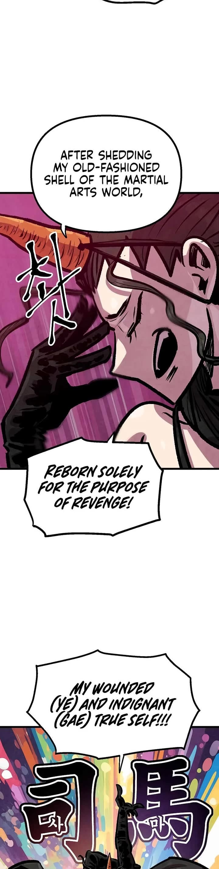 Using My Cooking Skills in a Murim World Chapter 48 page 15 - Chapter 48