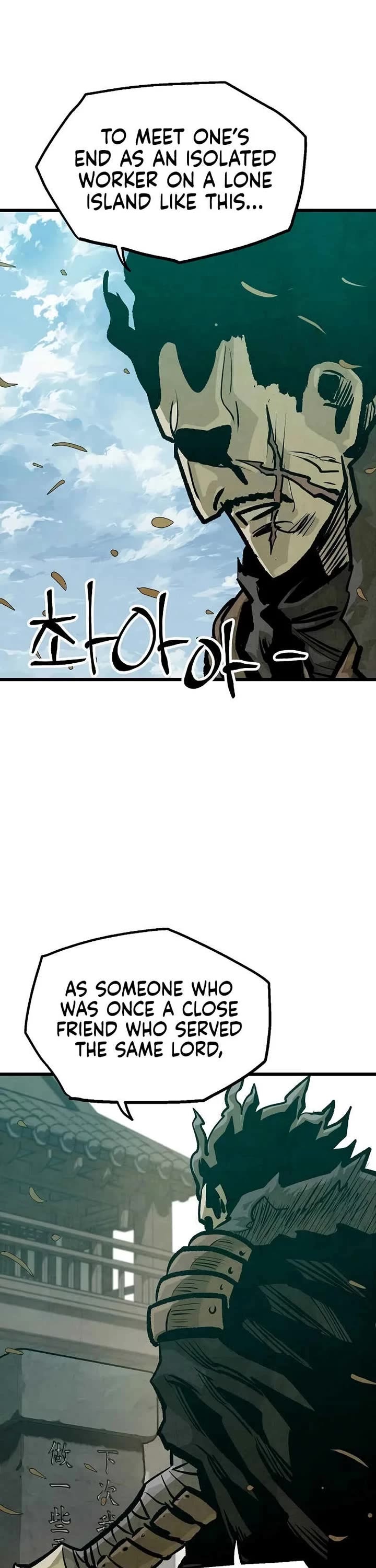 Using My Cooking Skills in a Murim World Chapter 48 page 9 - Chapter 48