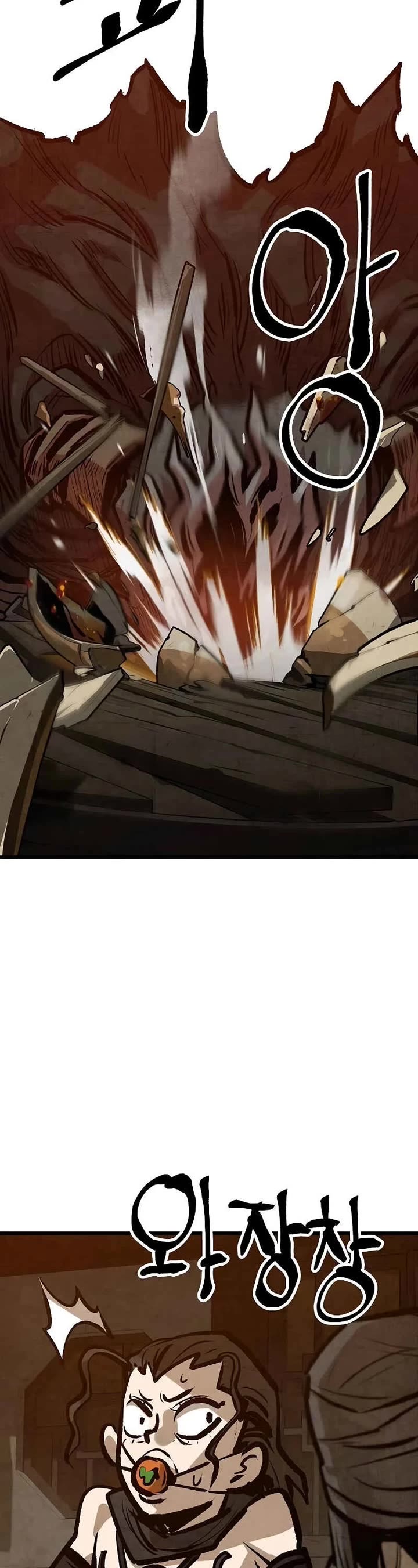 Using My Cooking Skills in a Murim World Chapter 49 page 15 - Chapter 49