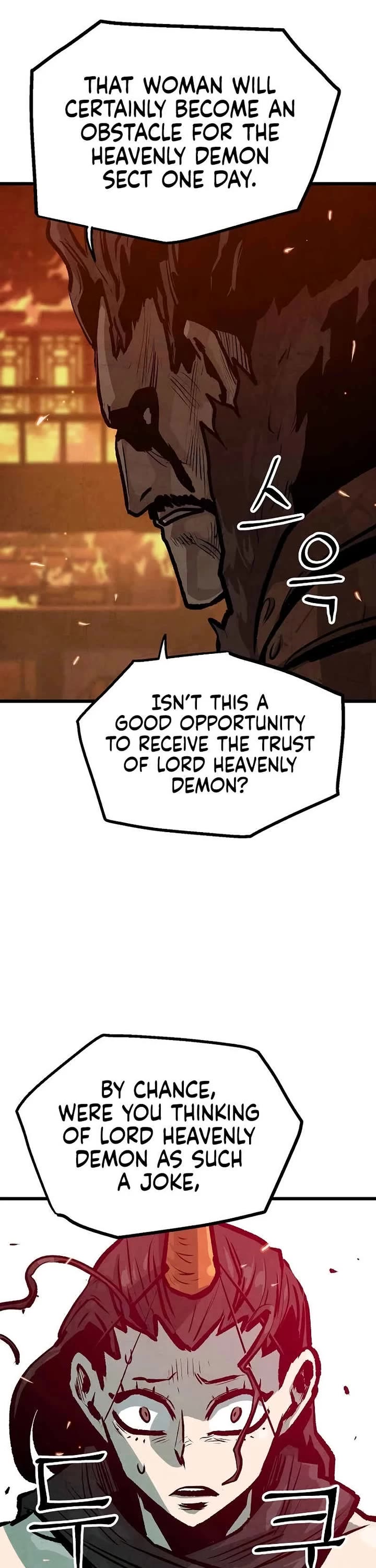 Using My Cooking Skills in a Murim World Chapter 49 page 33 - Chapter 49