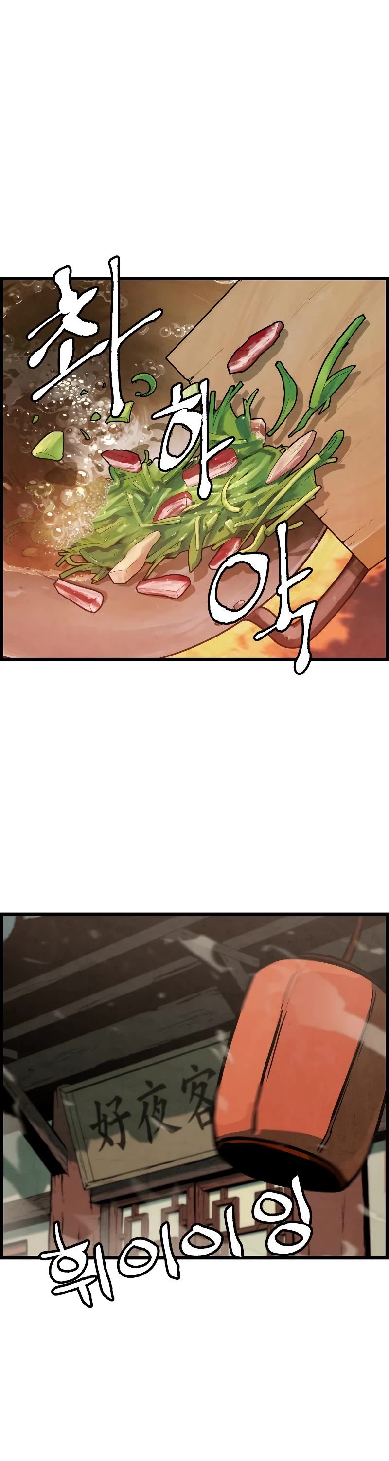 Using My Cooking Skills in a Murim World Chapter 5 page 2 - Chapter 5