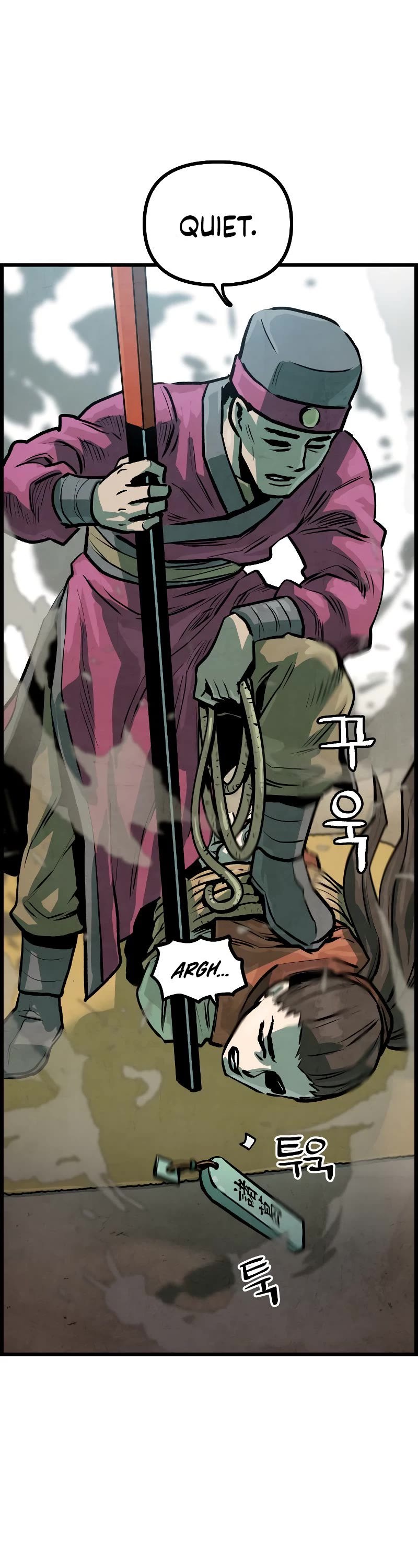 Using My Cooking Skills in a Murim World Chapter 5 page 25 - Chapter 5