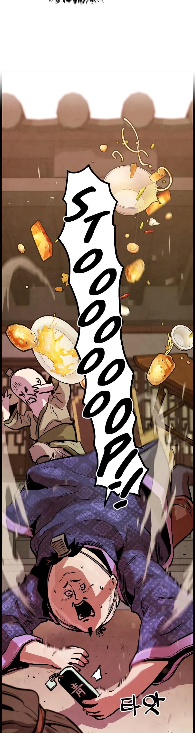 Using My Cooking Skills in a Murim World Chapter 5 page 27 - Chapter 5