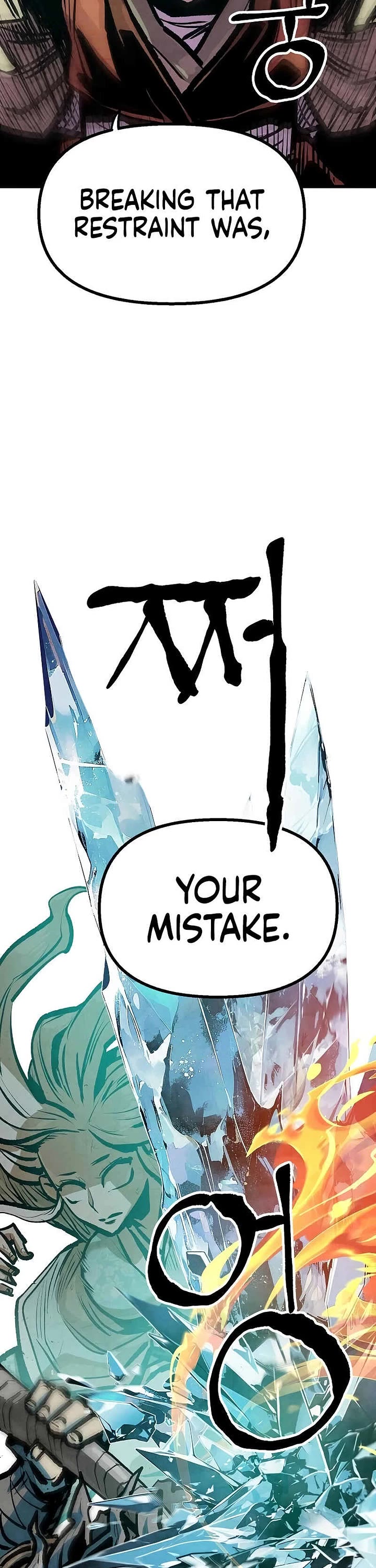 Using My Cooking Skills in a Murim World Chapter 50 page 14 - Chapter 50: S1 End