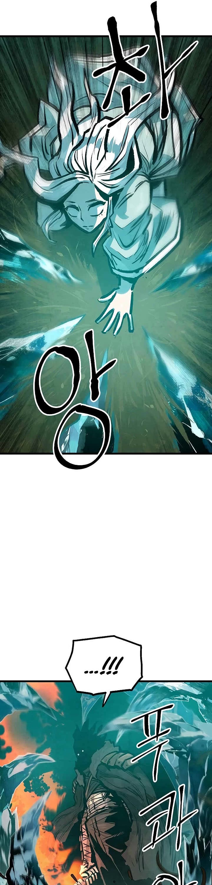 Using My Cooking Skills in a Murim World Chapter 50 page 17 - Chapter 50: S1 End
