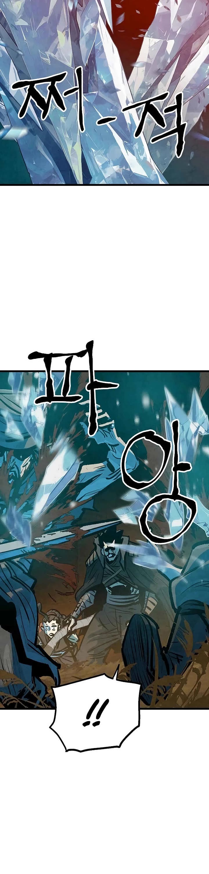 Using My Cooking Skills in a Murim World Chapter 50 page 6 - Chapter 50: S1 End